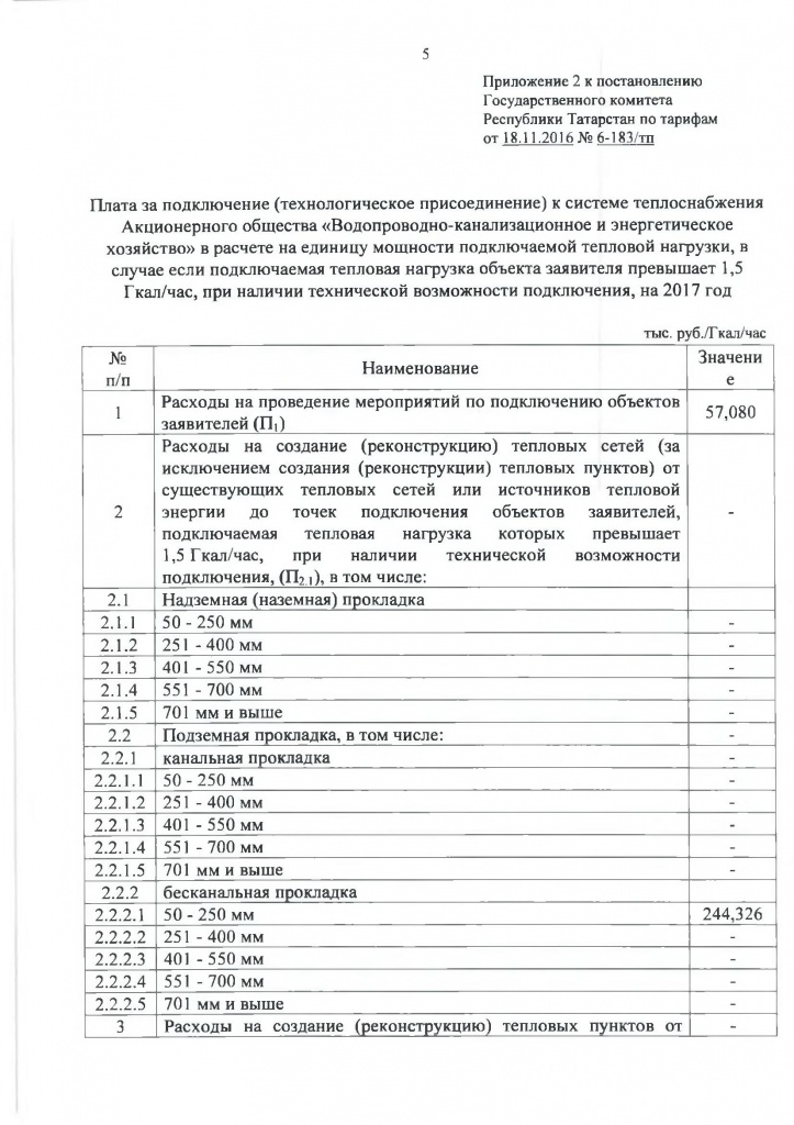 16 - 0009.jpg